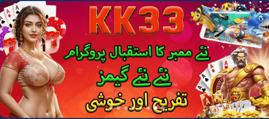 KK33-Game